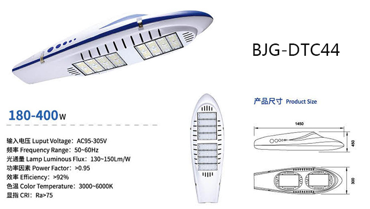 BJG-DTC44-1.jpg